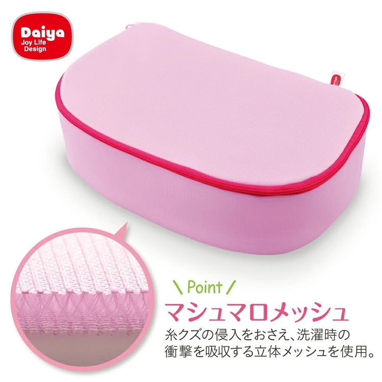 サボるん おしゃれ着ネットボックス 送料¥250 1個まで