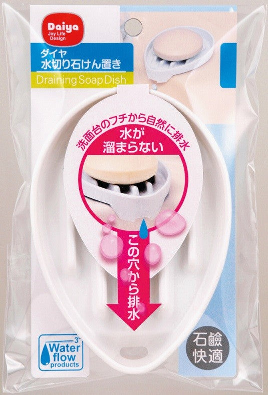 ダイヤ水切り石けん置き 送料¥250(2個まで)