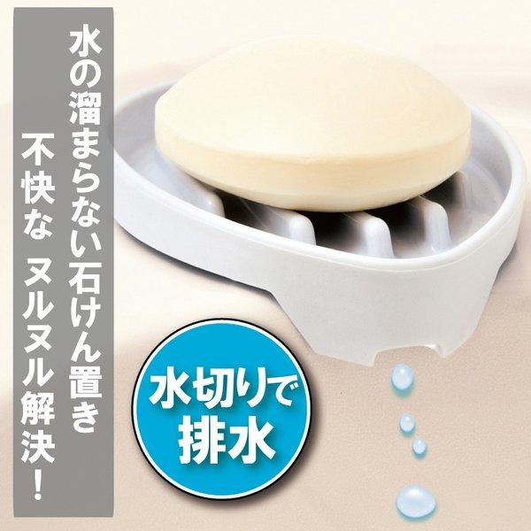 ダイヤ水切り石けん置き 送料¥250(2個まで)