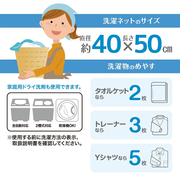 apex 筒形ガードネット・大物用 送料¥250(1個まで)