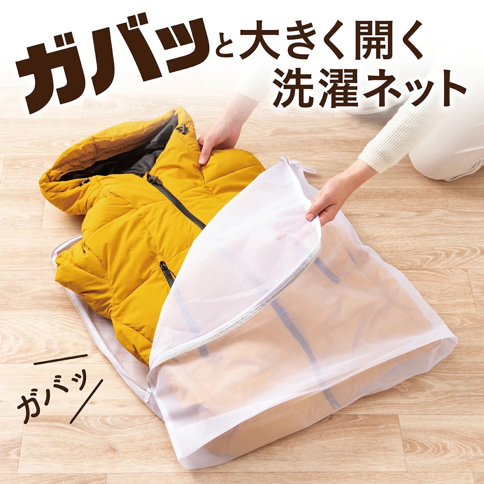 雑貨、その他衣類一括販売 ho-00268-572429.jpg?v=1654332637