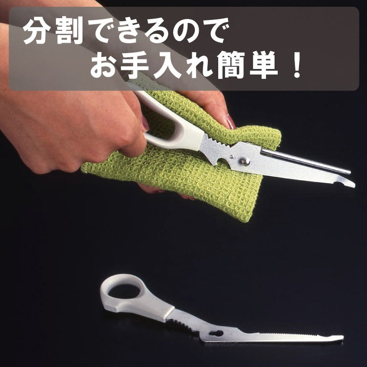 キッチンシボレー (キッチンばさみ 多機能 レトルト) 送料¥250(2個まで)
