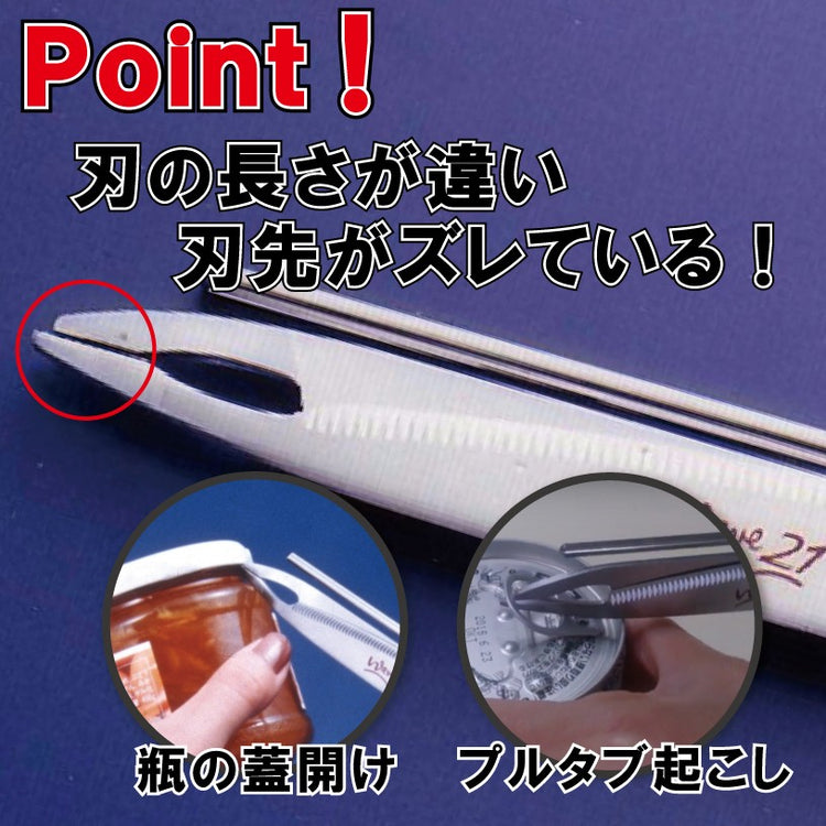 キッチンWAVE-21 (キッチンばさみ 多機能 レトルト) 送料¥250(2個まで)