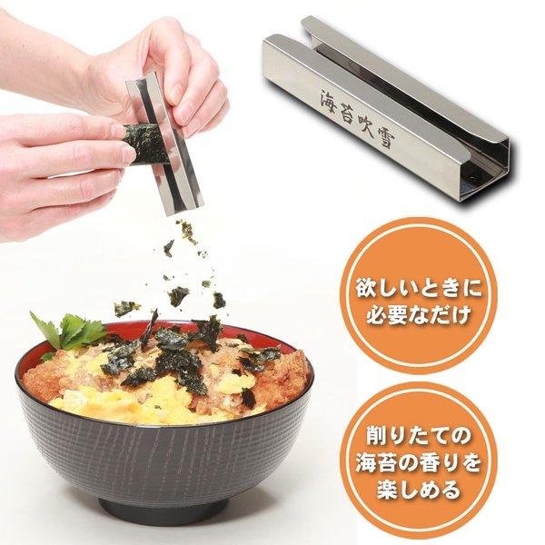 海苔吹雪 送料¥250(3個まで)