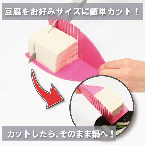 とうふ専用マナ板 (豆腐 切りやすい)