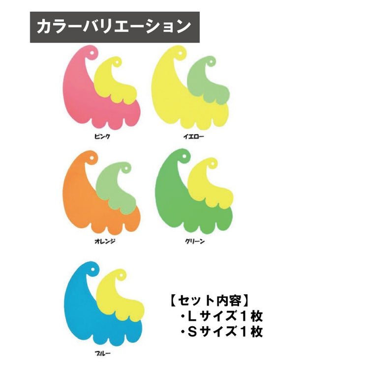 ファンファネルLS (漏斗 シリコン) 送料¥250(6個まで)