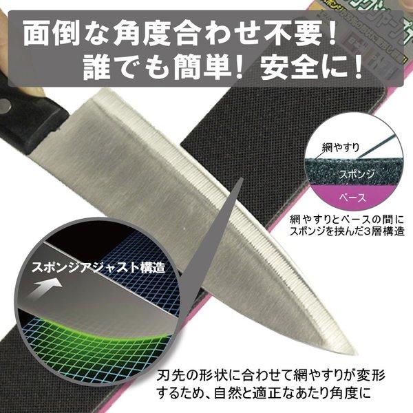 包丁・刃物研ぎ器 マジックシャープナー (砥石) 送料¥250(3個まで)