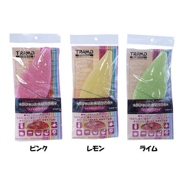 クシャッと水切りざるJ (日本製 シリコンざる くしゃっと)送料¥250(2個まで)