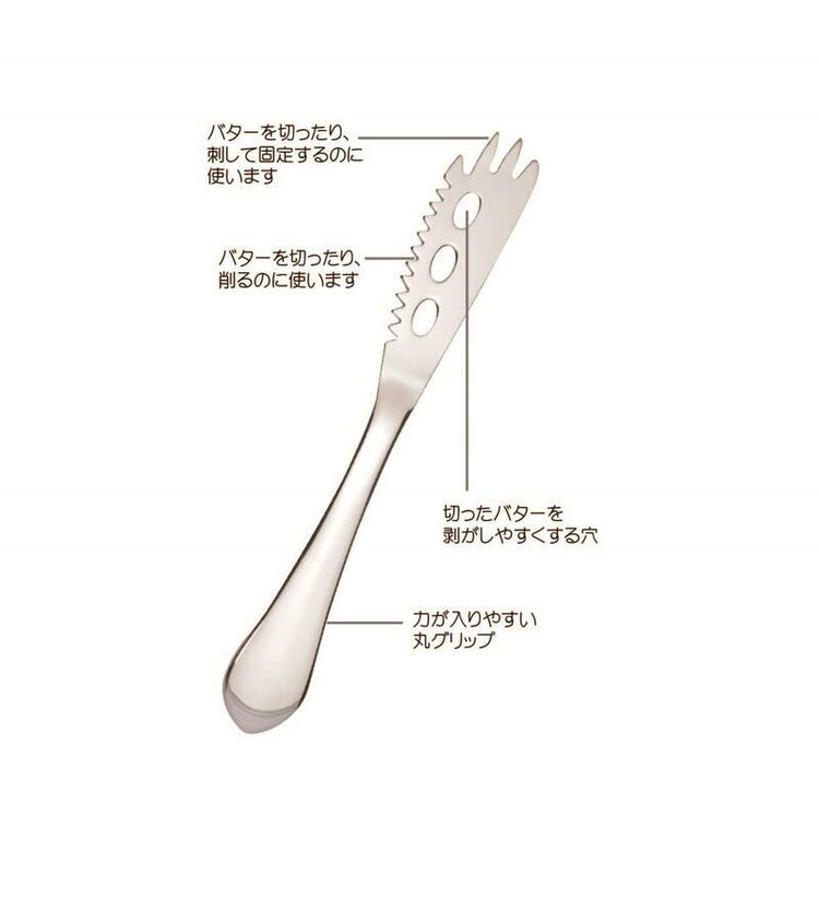 グサふわバターナイフ 日本製 送料¥250(7個以上送料無料) バター 切りやすい ぬりやすい