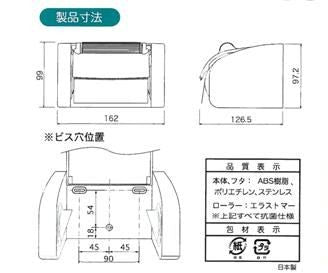 コロベークン (ペーパーホルダー 取り出しやすい)