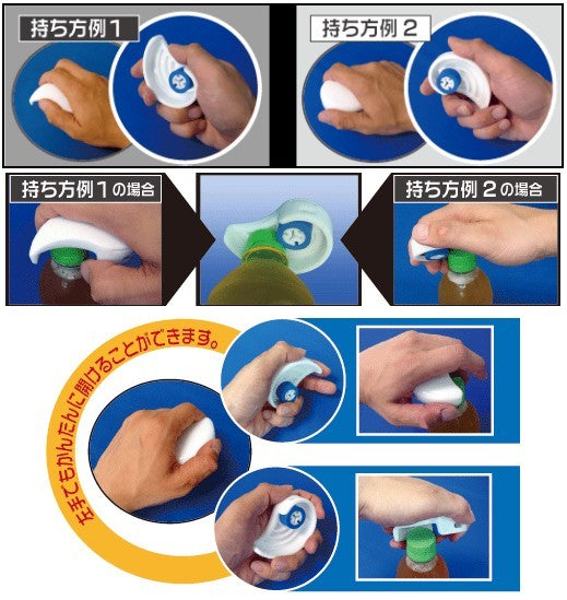 eg (イージー キャップオープナー 蓋 開ける プレゼント向き) 送料¥250(3個まで)