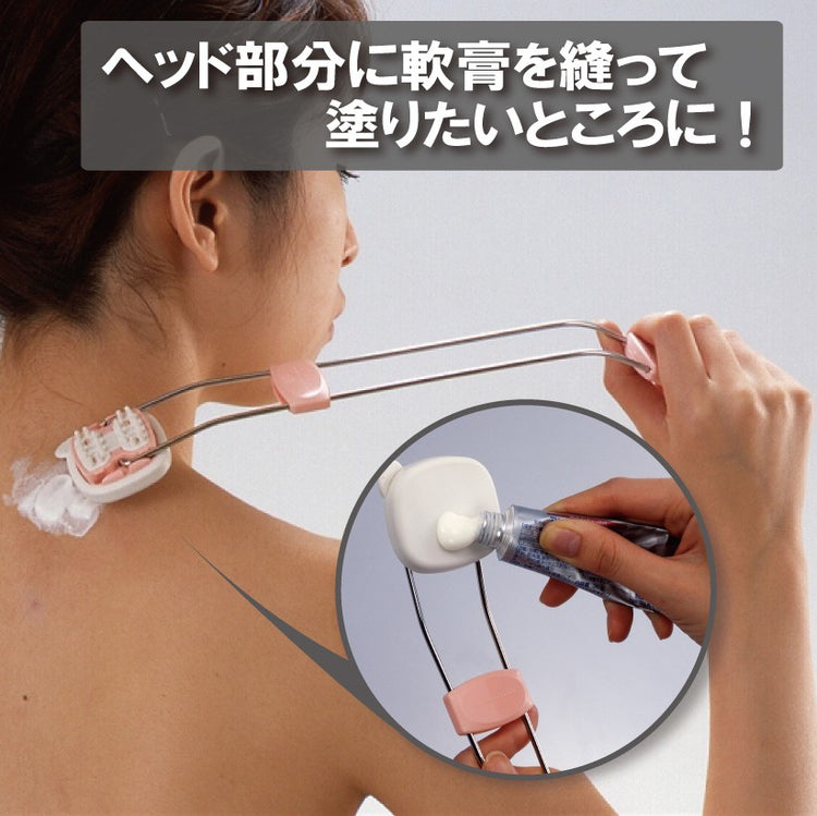 軟こうぬりちゃん (軟膏 背中 一人で塗る ネイル) スマイルキッズ