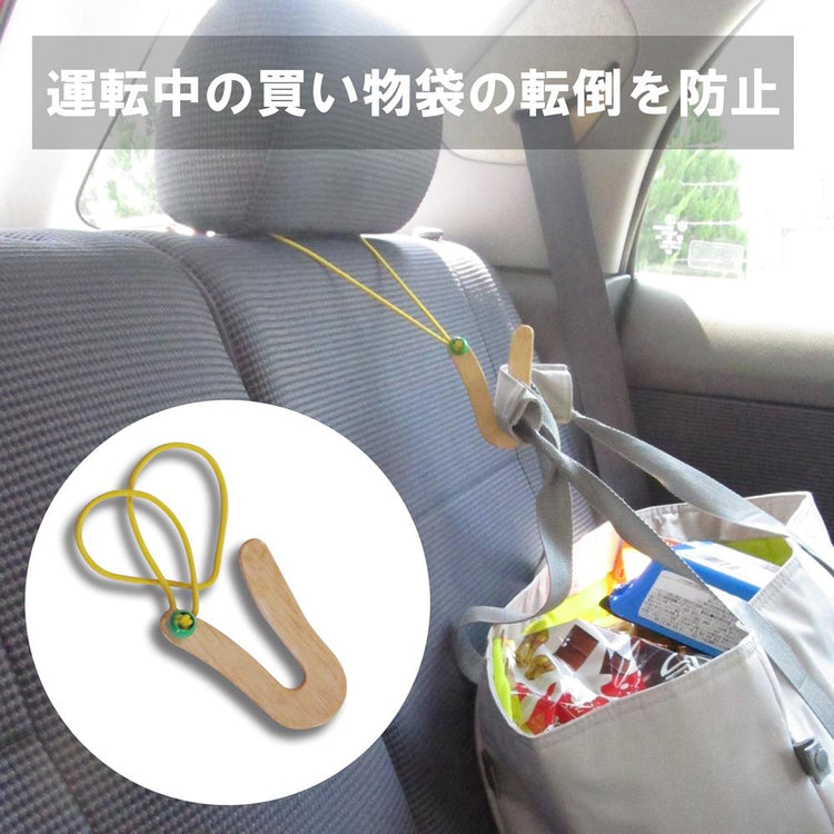 木製のびるフック 送料¥250(4個まで)