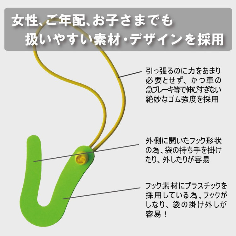 のびるフック(2個入り) 送料¥250(6個まで)