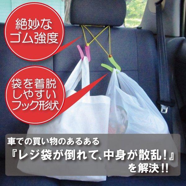 のびるフック(2個入り) 送料¥250(6個まで)