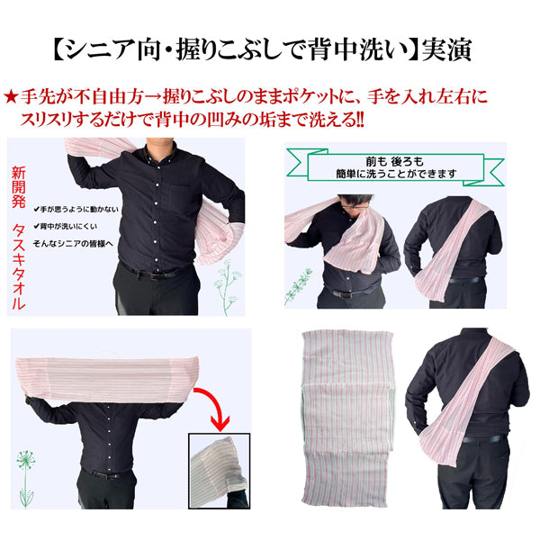 握りこぶしで背中洗い!! 送料¥250(1個まで)