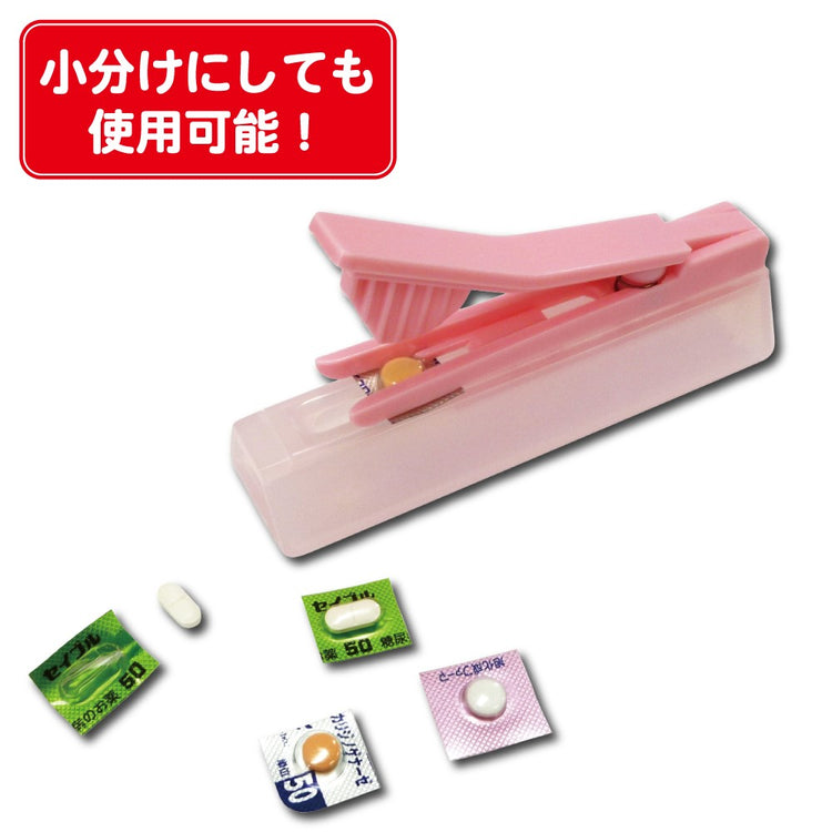 錠剤取り出し具「錠剤出取」 送料¥250(2個まで) 11/12 NHK「あさイチ」で紹介