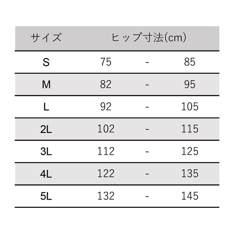 日本初の骨盤ベルト ラクダーネ 骨盤サポーター デラックス 矯正 腰痛