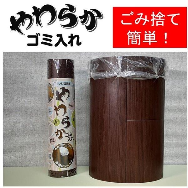 やわらかゴミ入れ (ごみ入れ ゴミ箱 ごみ箱)