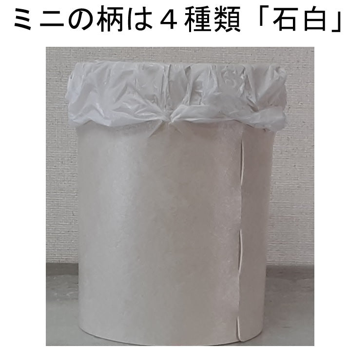 やわらかゴミ入れミニ 送料¥250(3個まで) ごみ入れ ゴミ箱 ごみ箱