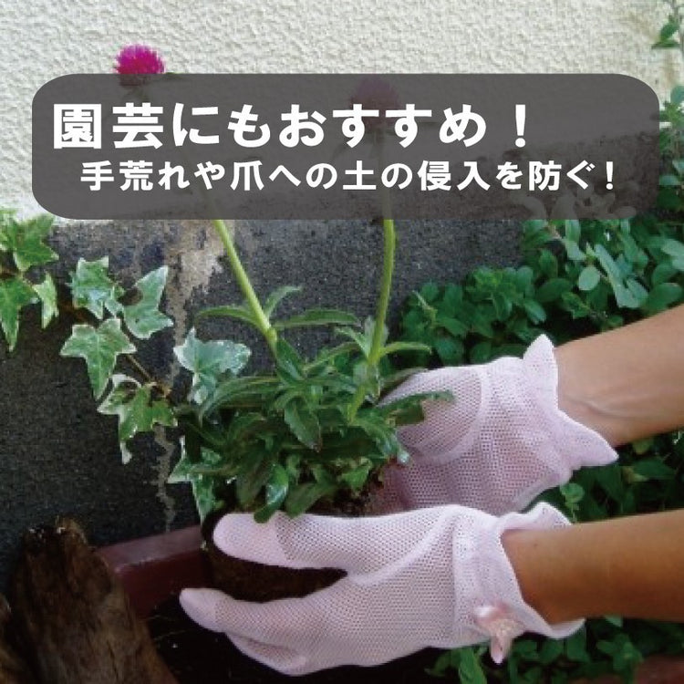 女優さんのおもいっきり手袋 (ネイル保護 指や手の保護) 送料¥250(6個まで)
