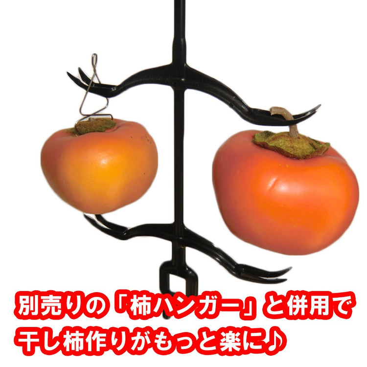 柿クリップA型 (干し柿) 50本入り 送料¥250(6セットまで)