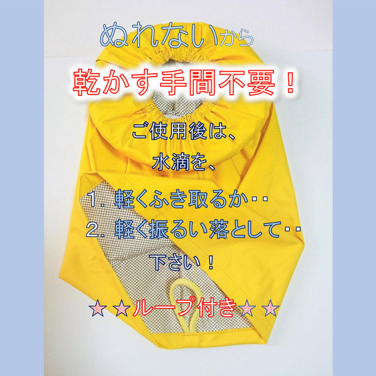 リング付 腕カバー「ぬれないわ」 送料¥250(3個まで) アームカバー 洗顔 袖 濡れない