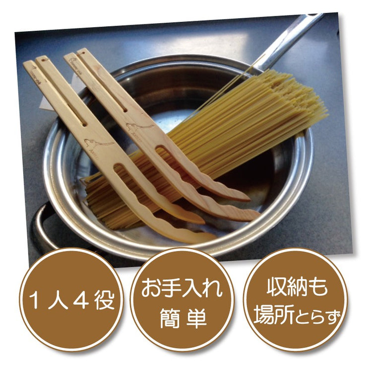 パスタサーバー(アントラー) そば うどん スパゲティー 送料¥250(2個まで) 11/12 NHK「あさイチ」で紹介