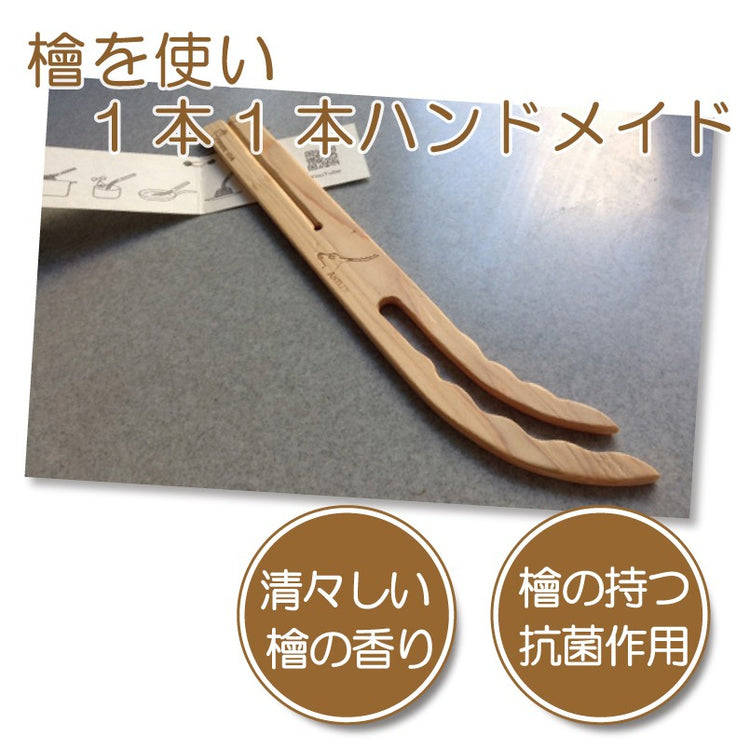 パスタサーバー(アントラー) そば うどん スパゲティー 送料¥250(2個まで) 11/12 NHK「あさイチ」で紹介