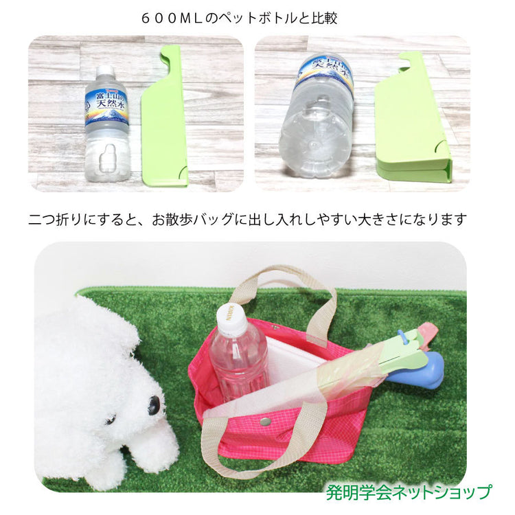 わんぽろキャッチ 犬 散歩 うんち (2WAYタイプ 犬のふん キャッチャー) 送料¥250(2個まで)11/12NHK「あさイチ」で紹介