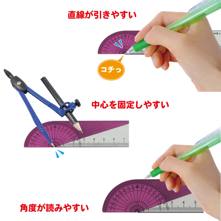 分スケ (分度器と定規が一緒になった) 送料¥250(8個まで)