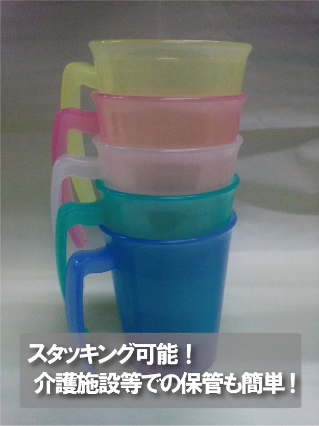 おくすりこくり フタ付き 取っ手付き (薬 飲みやすい コップ お薬こくり)