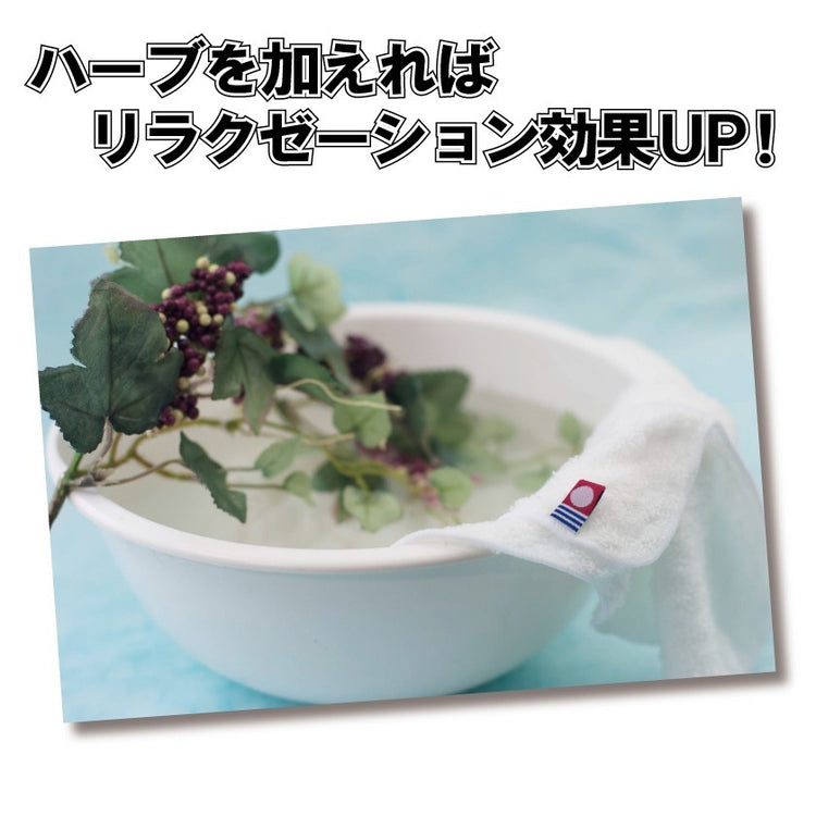 (旧モデル)お風呂でエステ 美肌湯パック 送料¥250(1個まで)