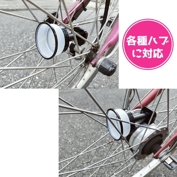 自転車接近お知らせ器「チャリ音」 送料無料