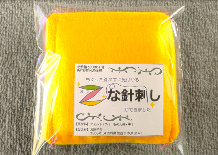 乙な針刺し(もぐった針が見つけやすい 針山) 送料¥250(6個まで)
