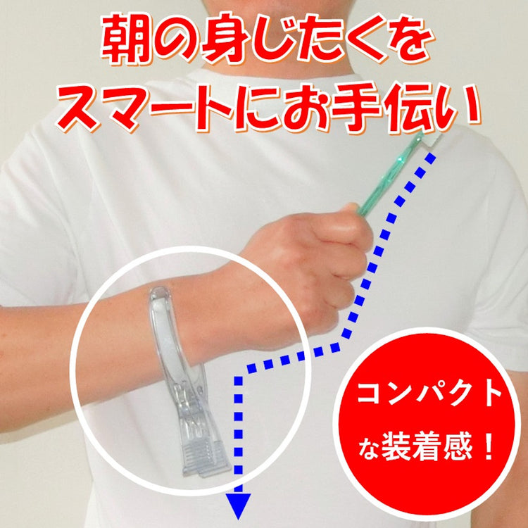歯みがき液だれストッパー 送料¥250(3個まで)
