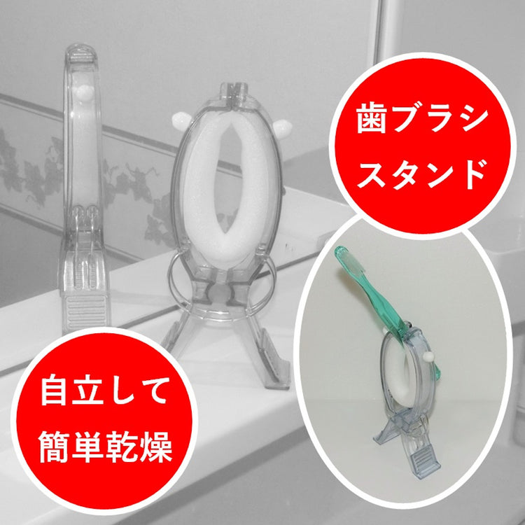 歯みがき液だれストッパー 送料¥250(3個まで)