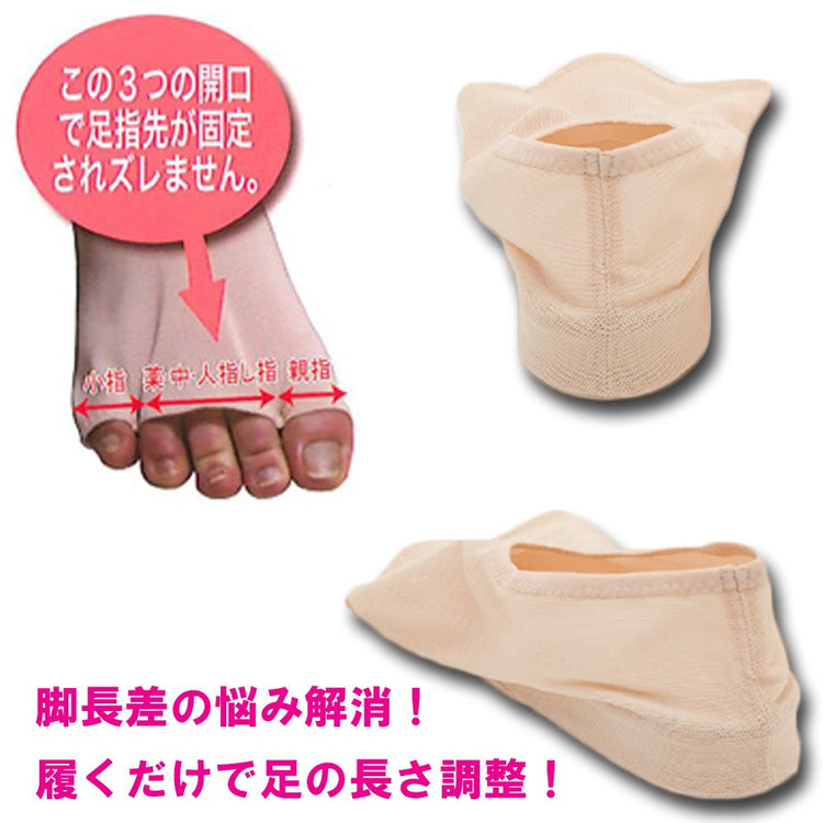 足ピタ・ガード 股間節脱臼 脚長差 の悩み解消 痛さ軽減 足ピタガード