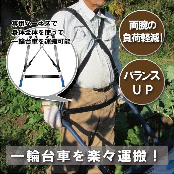 楽与 (一輪車を使うのが楽になる) 「営農技術アイデア大賞2018」優秀賞