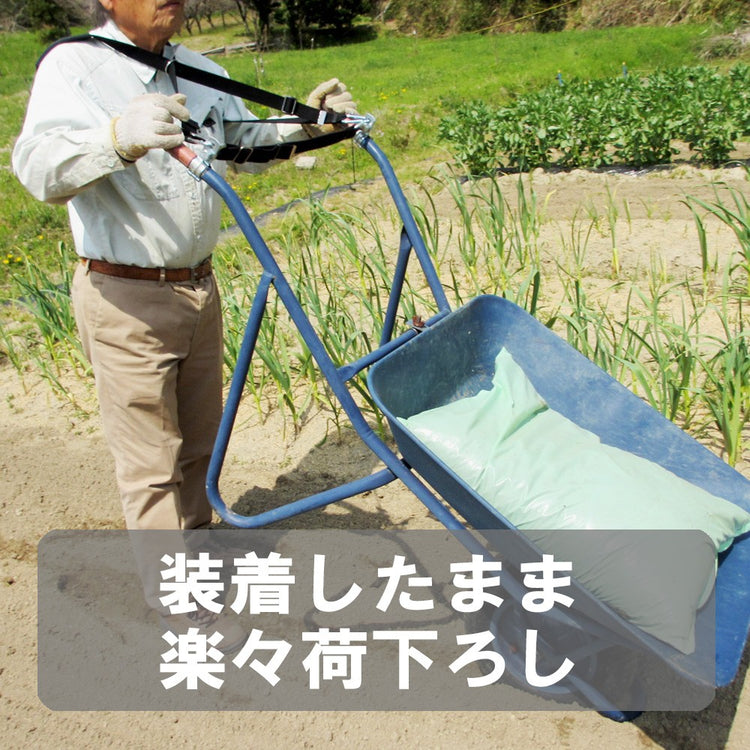 楽与 (一輪車を使うのが楽になる) 「営農技術アイデア大賞2018」優秀賞