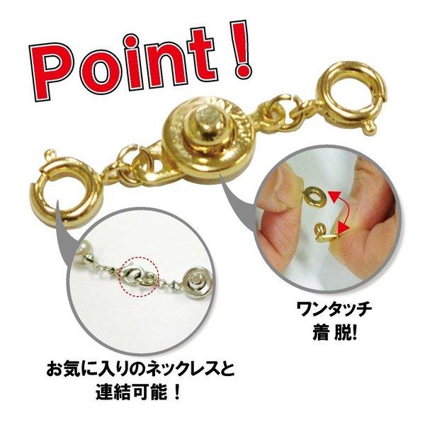 アクセサリー留め金具・楽らくフック (ネックレス、ブレスレットの付け外し簡単)「NHKおはよう日本 まちかど情報室」で紹介 楽々フック 送料¥250(10個まで)