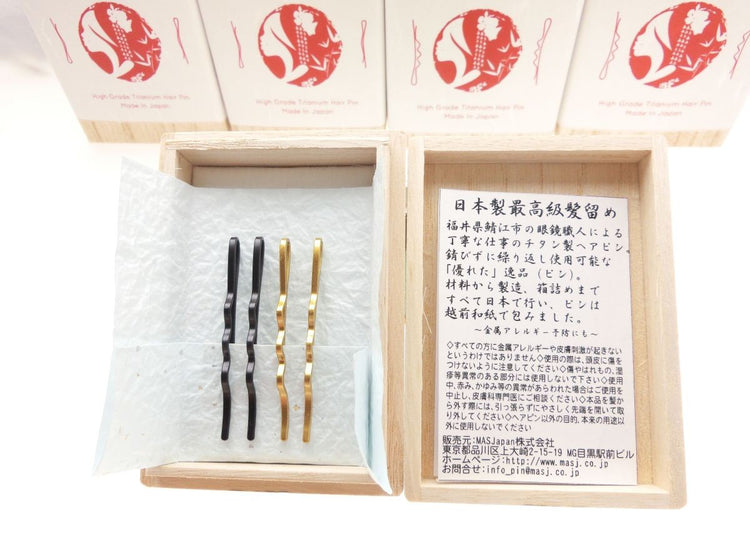 高級チタンヘアピン(桐箱入り) 4本入り 金属アレルギー対策