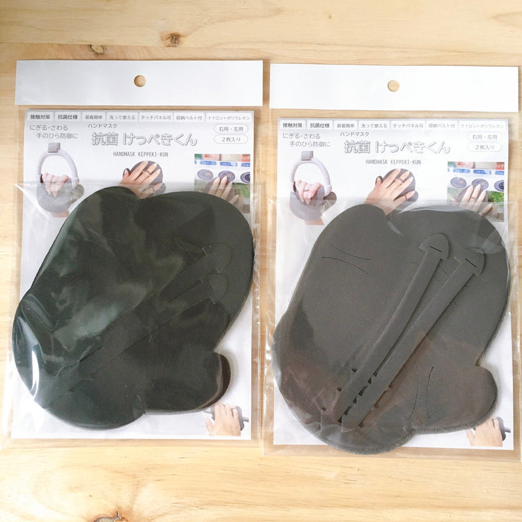 抗菌 けっぺきくん 送料¥250(3個まで)