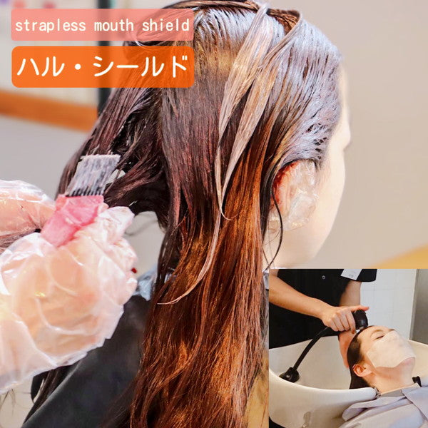 ハル・シールドII (20枚入)インフルエンザ 予防 送料¥250(4セットまで)