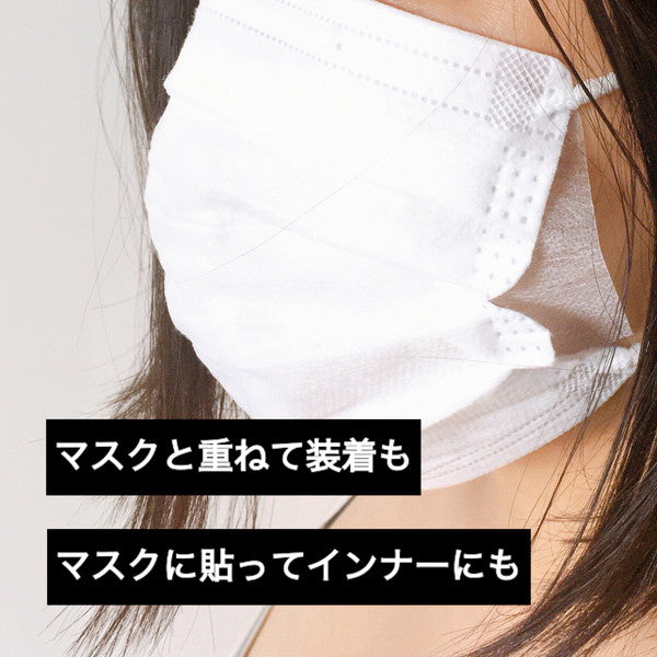 ハル・シールドII (20枚入)インフルエンザ 予防 送料¥250(4セットまで)