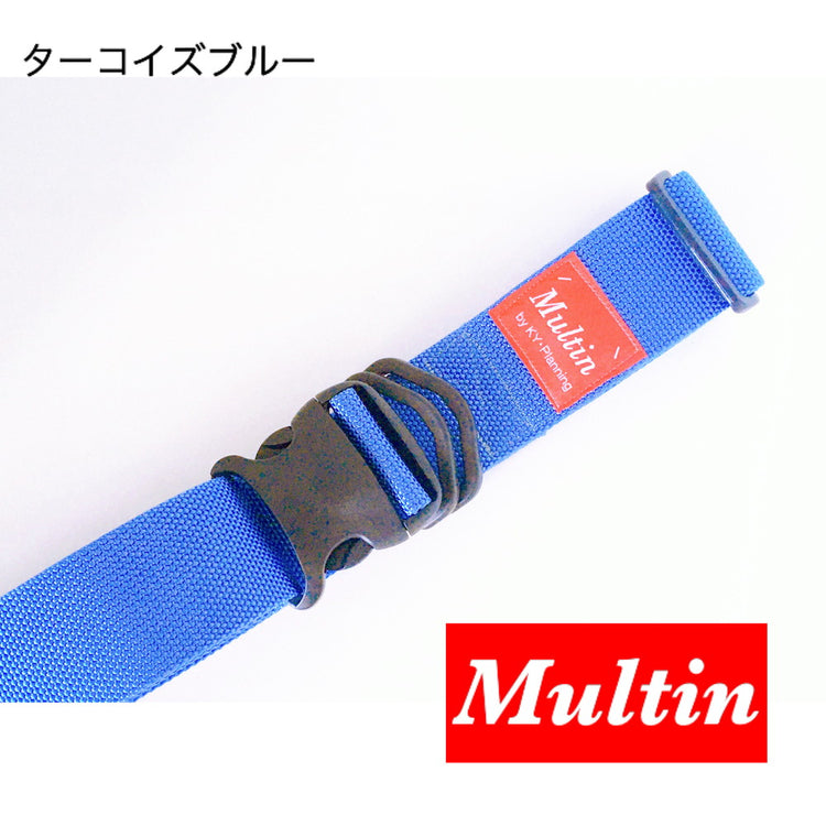 10刀流で旅行支援 旅の新定番『Multin』 育児・家事にも