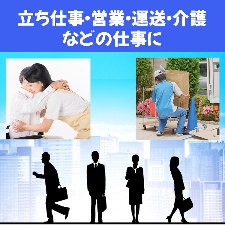 足首まもるくん 送料¥250(1個まで)