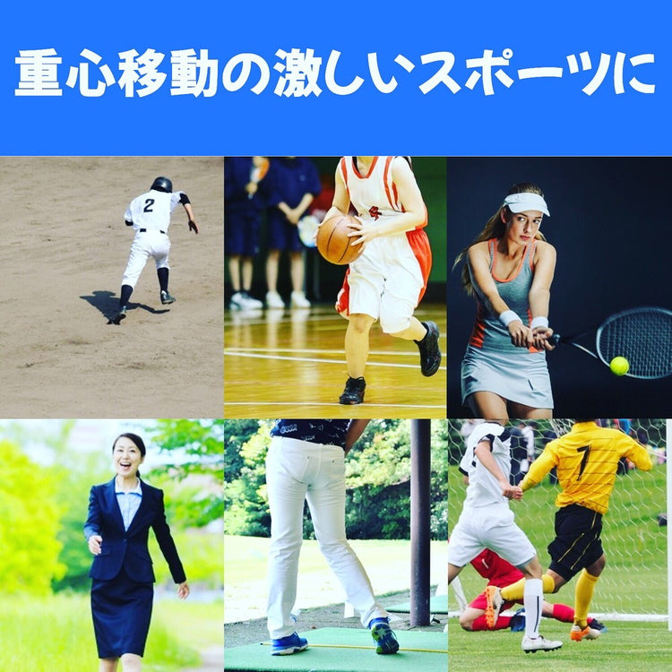 足首まもるくん アキレス腱サポート付 送料¥250(1個まで)