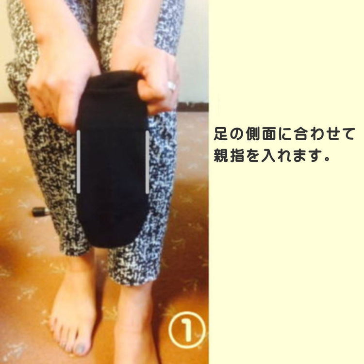 足関節矯正靴下 (O脚補正靴下八木式) 膝痛 腰痛 O脚 骨盤 矯正 送料¥250(2個まで)