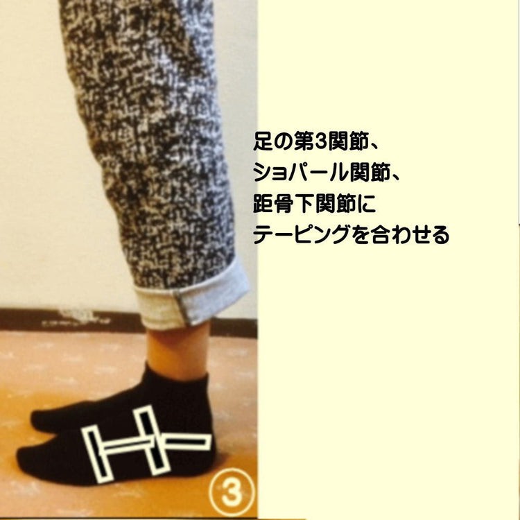 足関節矯正靴下 (O脚補正靴下八木式) 膝痛 腰痛 O脚 骨盤 矯正 送料¥250(2個まで)